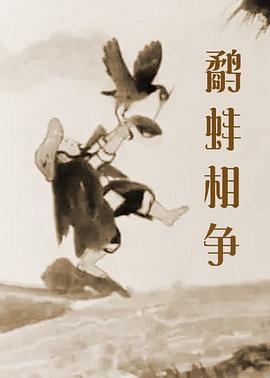 国产欧美日韩综合一区二区三区